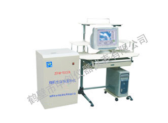 ZDHW-ZC5000A微機全自動量熱儀 立式量熱儀