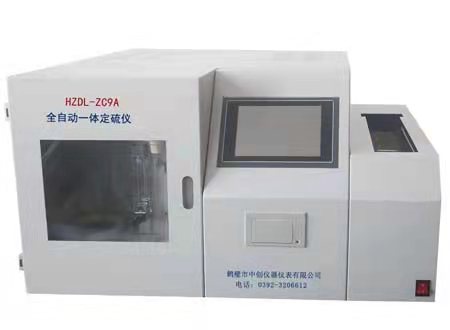 HZDL-ZC9A多樣品全自動(dòng)定硫儀  煤質(zhì)化驗(yàn)儀器 煤炭測(cè)硫儀