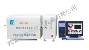 ZDHR-ZC4000微機(jī)灰熔點(diǎn)測定儀 煤炭灰熔點(diǎn)分析儀 中創(chuàng)儀器