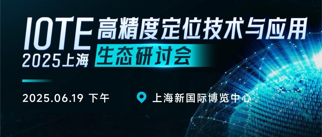 指向遙控又一千萬(wàn)級(jí)PCS的市場(chǎng)解鎖！
