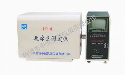 HR-4智能灰熔點測定儀 煤炭化驗設(shè)備廠家-鶴壁中創(chuàng)