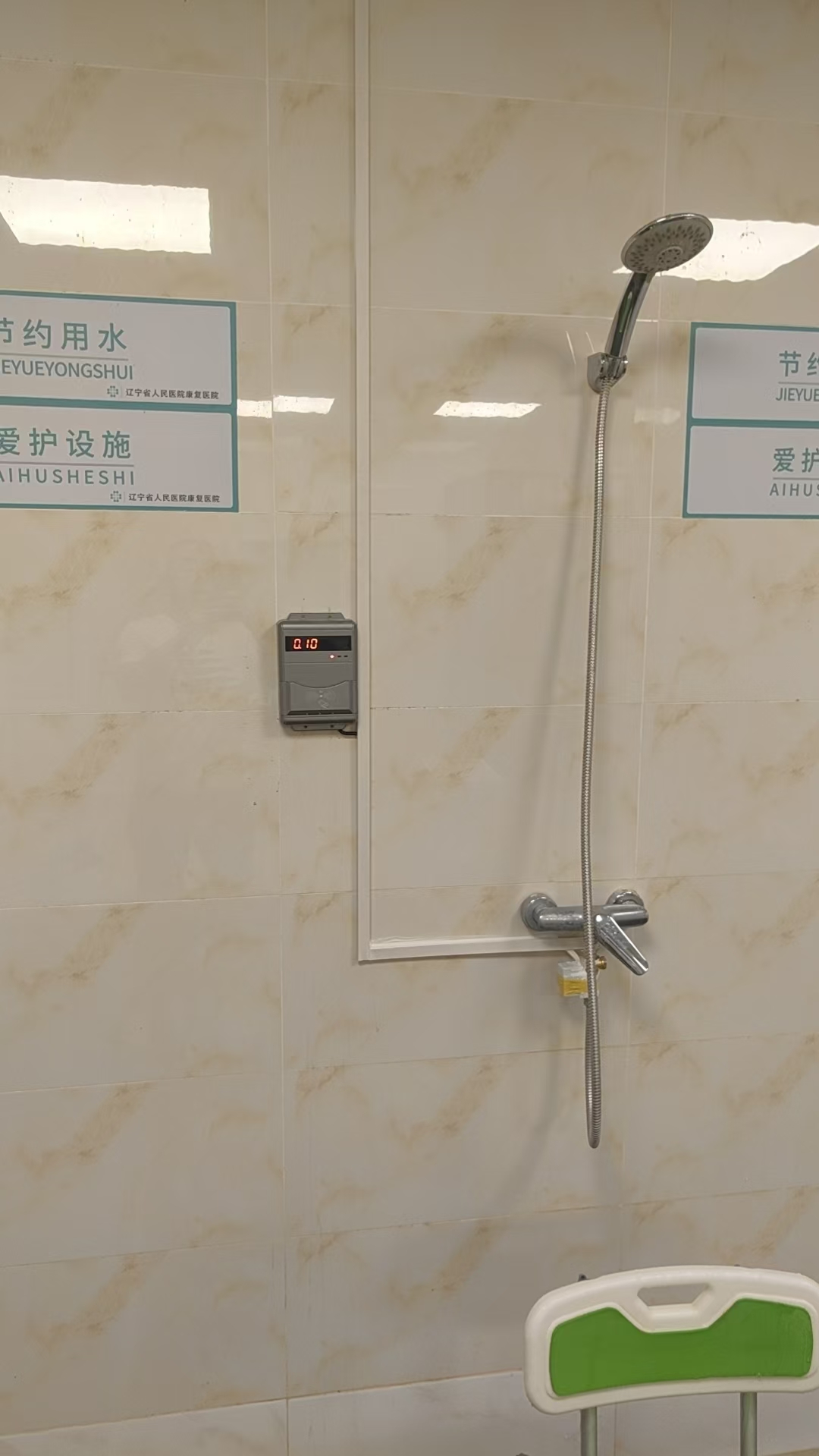公共浴室收費(fèi)系統(tǒng) IC卡計(jì)時(shí)控水器 淋浴計(jì)時(shí)刷卡機(jī)