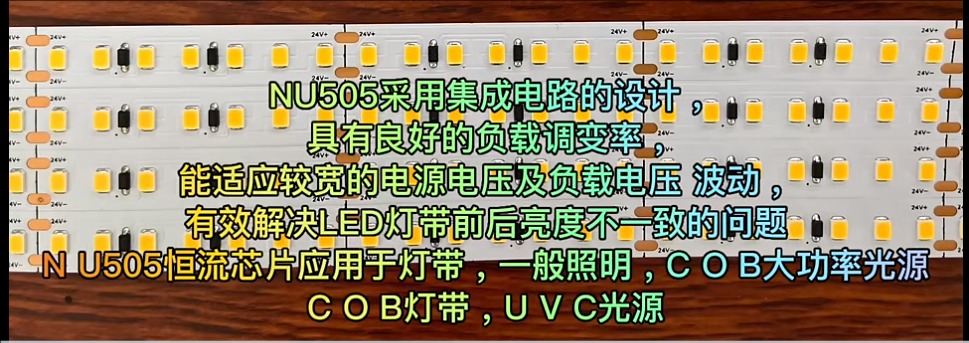 SOD123恒流二極管NU506 (ND20-ND60mA)取代傳統(tǒng)電阻1206分壓