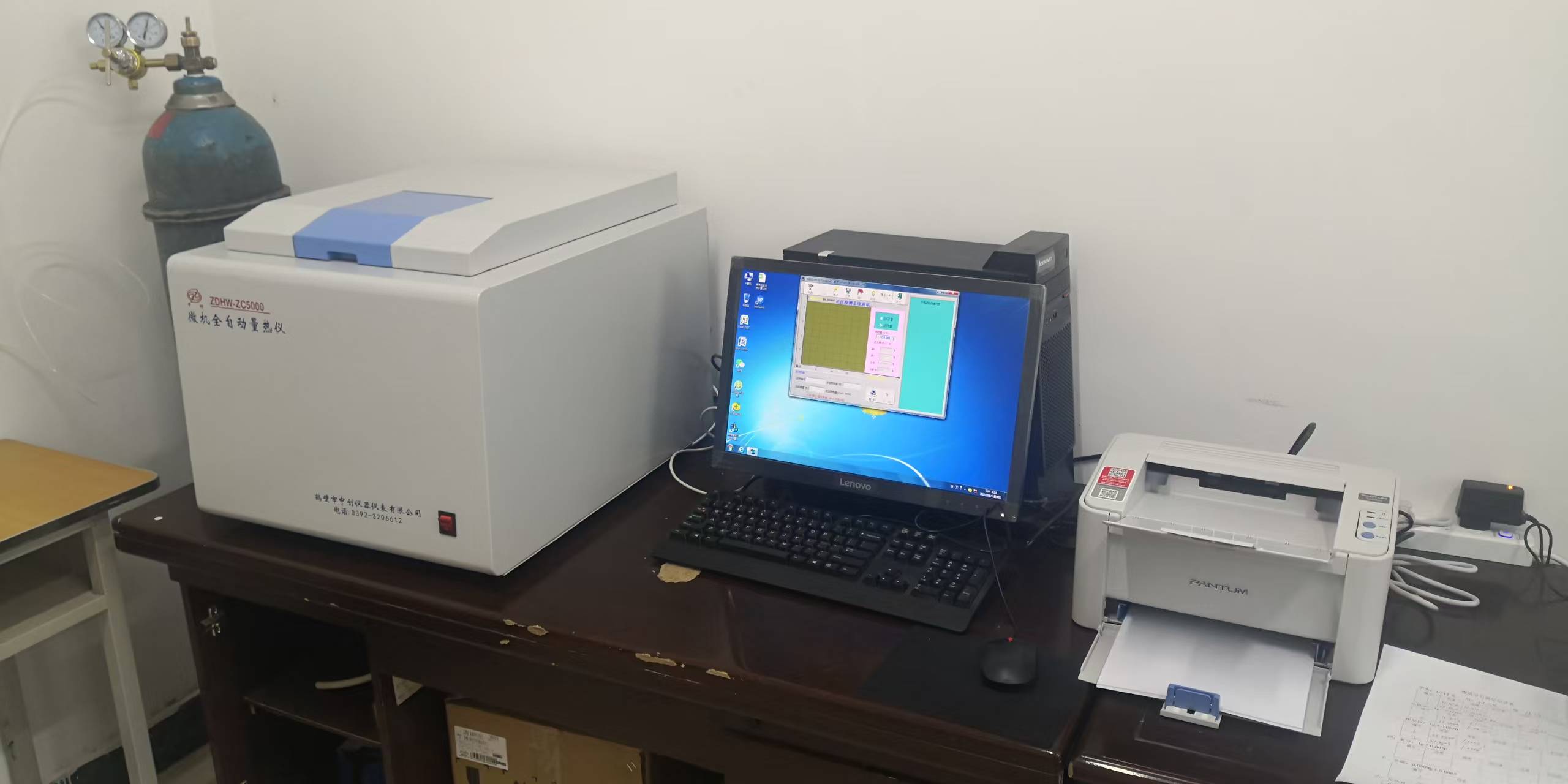 生物質(zhì)燃料熱值測定儀 檢測生物質(zhì)熱量儀 中創(chuàng)儀器